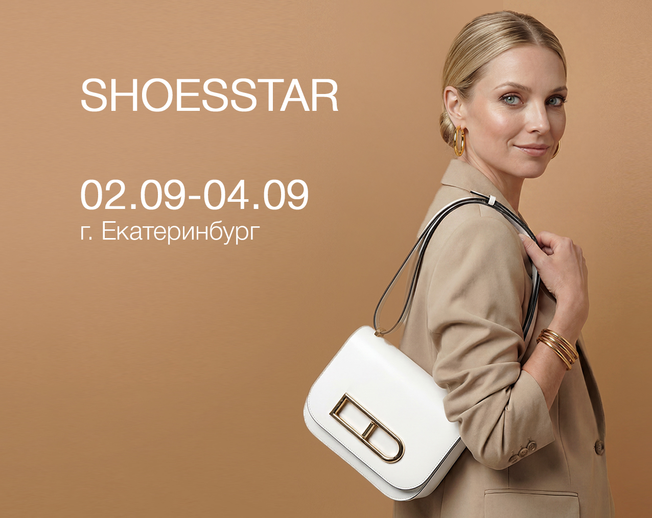 SHOESSTAR