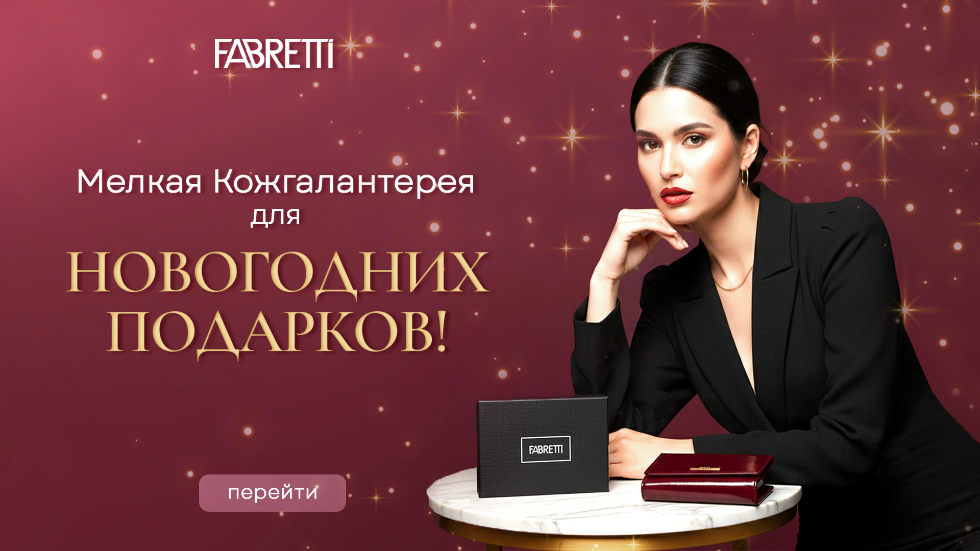 6  - НОВОГОДНЯЯ МКГ