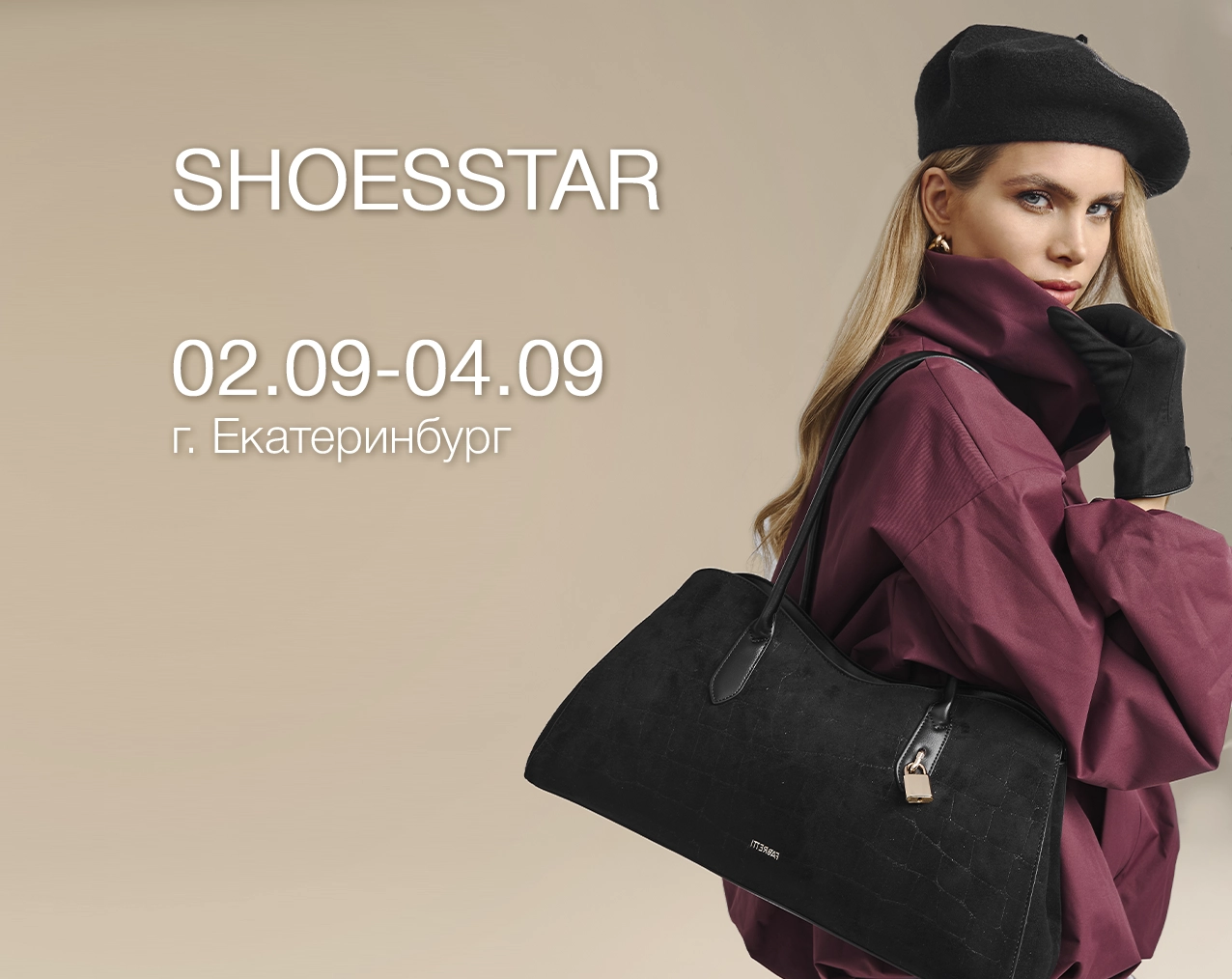 SHOESSTAR