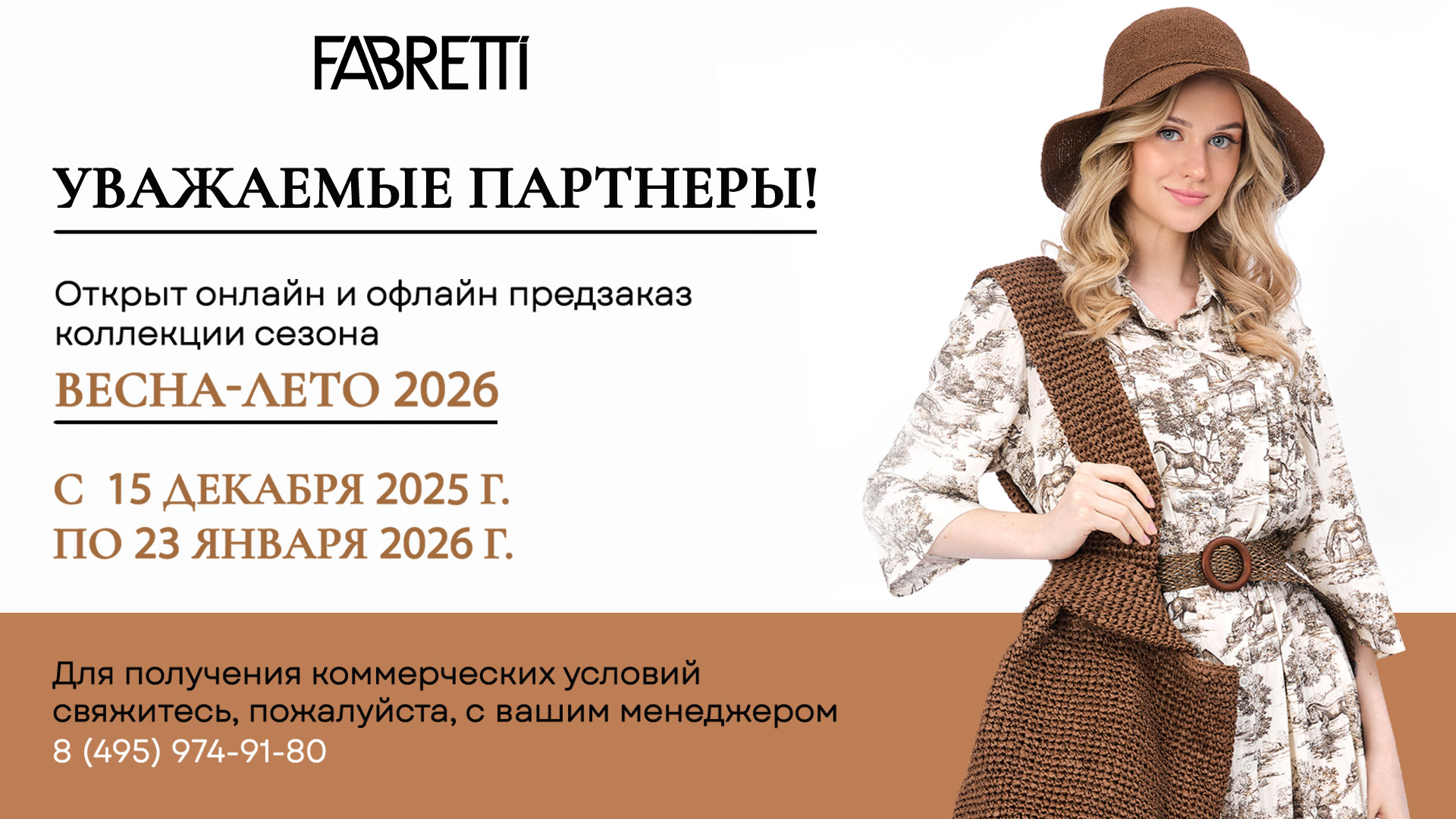 1- ПРЕДЗАКАЗ  