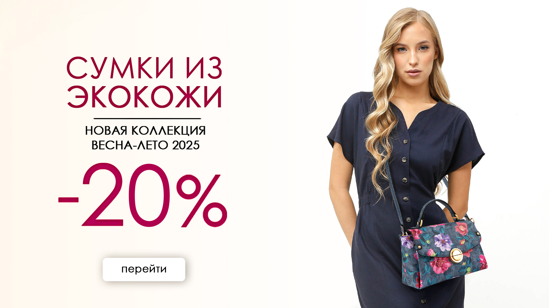 ЭКОКОЖА 20