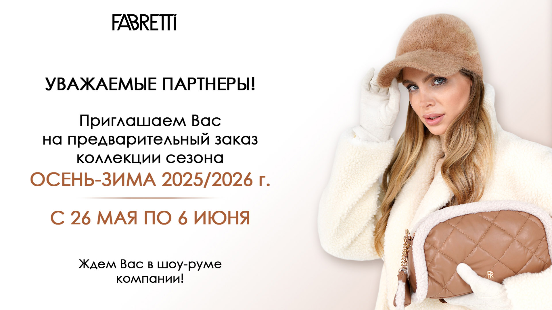 ПРЕДЗАКАЗ
