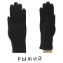JMF10-31 FABRETTI Перчатки жен. 90% полиэстер/10% эластан