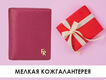 2 -МКГ